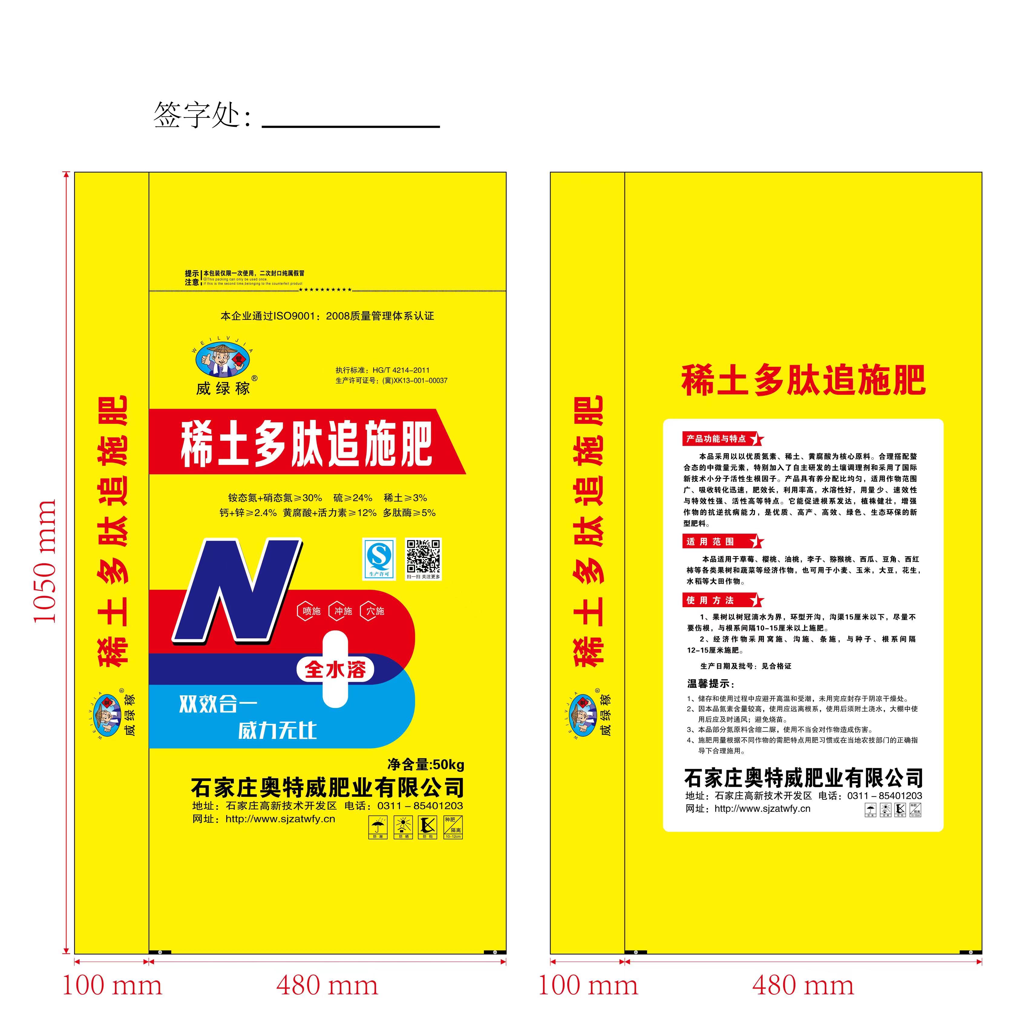 ϡ������׷ʩ��